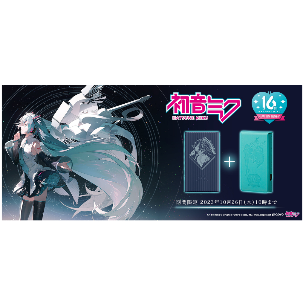 WALKMAN A300 初音ミク16周年記念 NW-A306シルエット - ポータブル ...