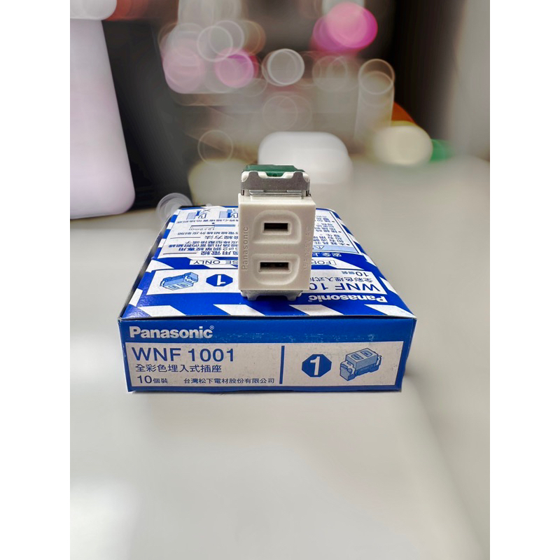 【陞仔】Panasonic 國際牌 星光系列 大面板開關插座 組合單品 單顆插座 開關 插座 蓋板 一連、二連蓋板 | 蝦皮購物