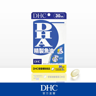 DHC精製魚油DHA 30日(1入/2入/3入) | 蝦皮購物