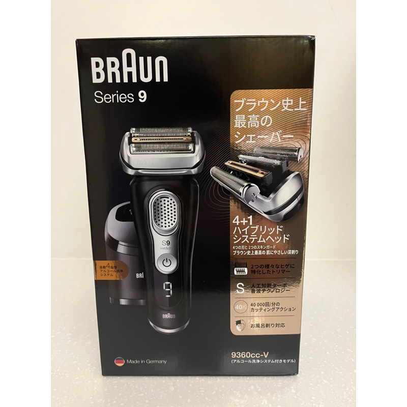 半額クーポン配布中！ BRAUN 9360CC （洗浄機・洗浄カートリッジあり ...