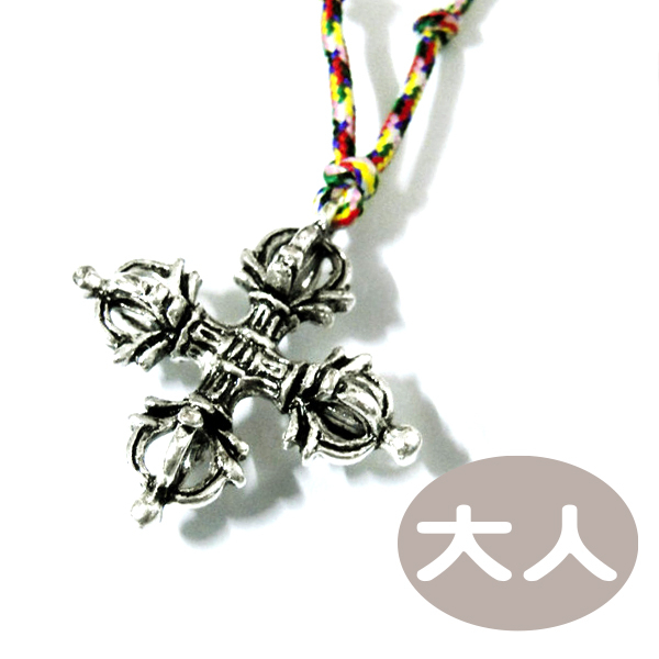 賴嬤嬤》藏傳佛教法器- 藏銀-十字金剛杵法輪+大悲咒21結-五色線