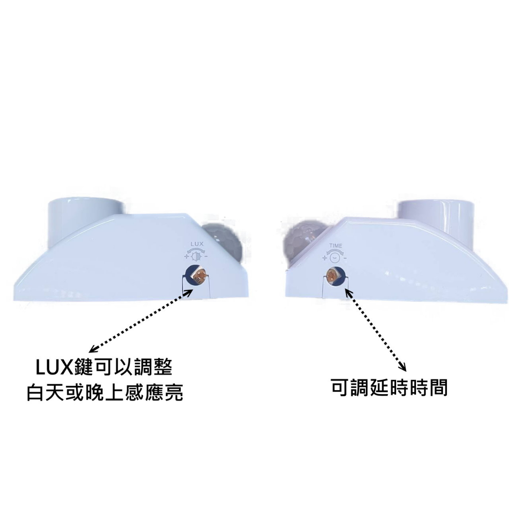 直插式插電 / 接線式紅外線人體感應燈座 感應器插頭 直接插電 免電池 可調感應範圍及延時時間 | 蝦皮購物