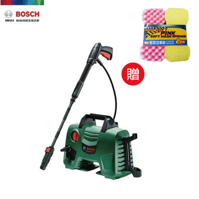 德國BOSCH EasyAquatak 110 高壓清洗機洗車機EA110 1300W 送洗車海棉