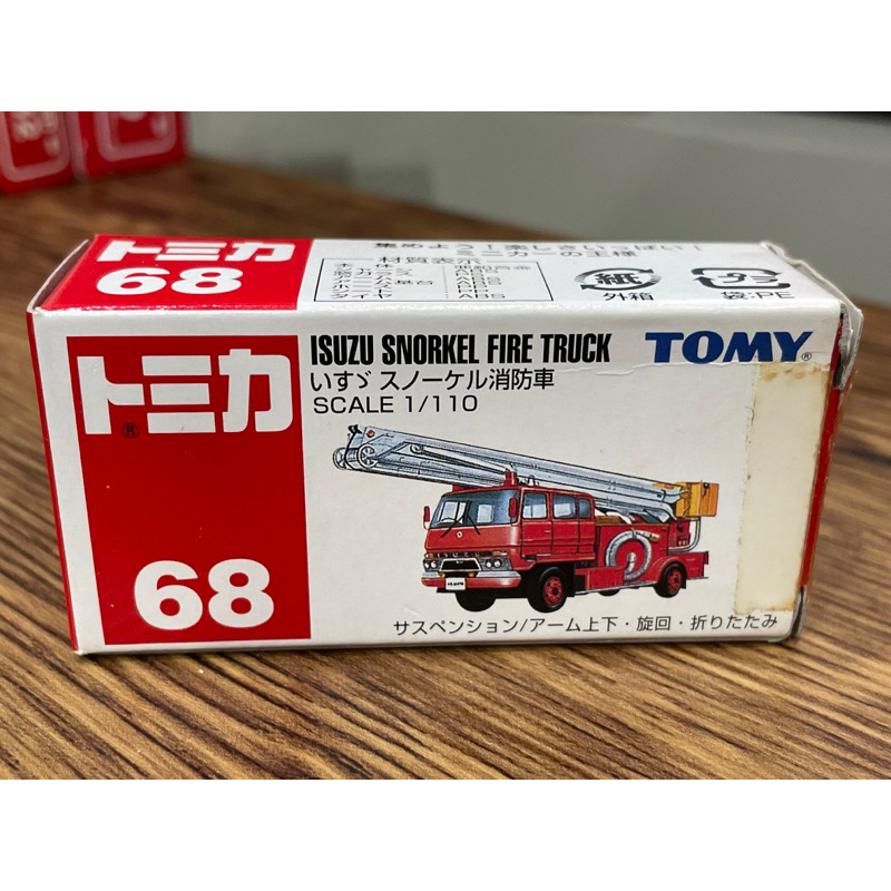 TOMICA 多美NO.68 isuzu snorkel fire truck 消防車消防廳救援隊舊藍標