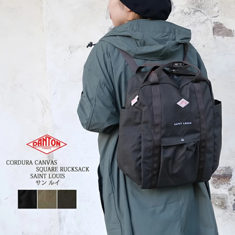 Mars*台北京站DANTON 2WAY Canvas backpack 後背包背包| 蝦皮購物