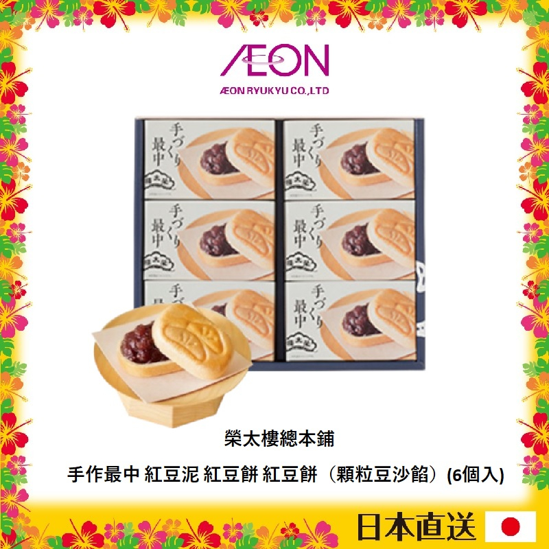 2023年12月|　蝦皮購物台灣　紅豆顆粒-　優惠推薦-
