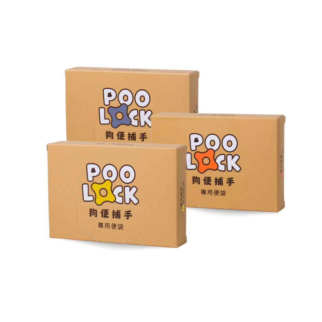 【磁吸款｜120入專用便袋】Poo-Lock 噗樂狗便捕手專用便袋｜1秒完成撿便任務｜狗 | 蝦皮購物