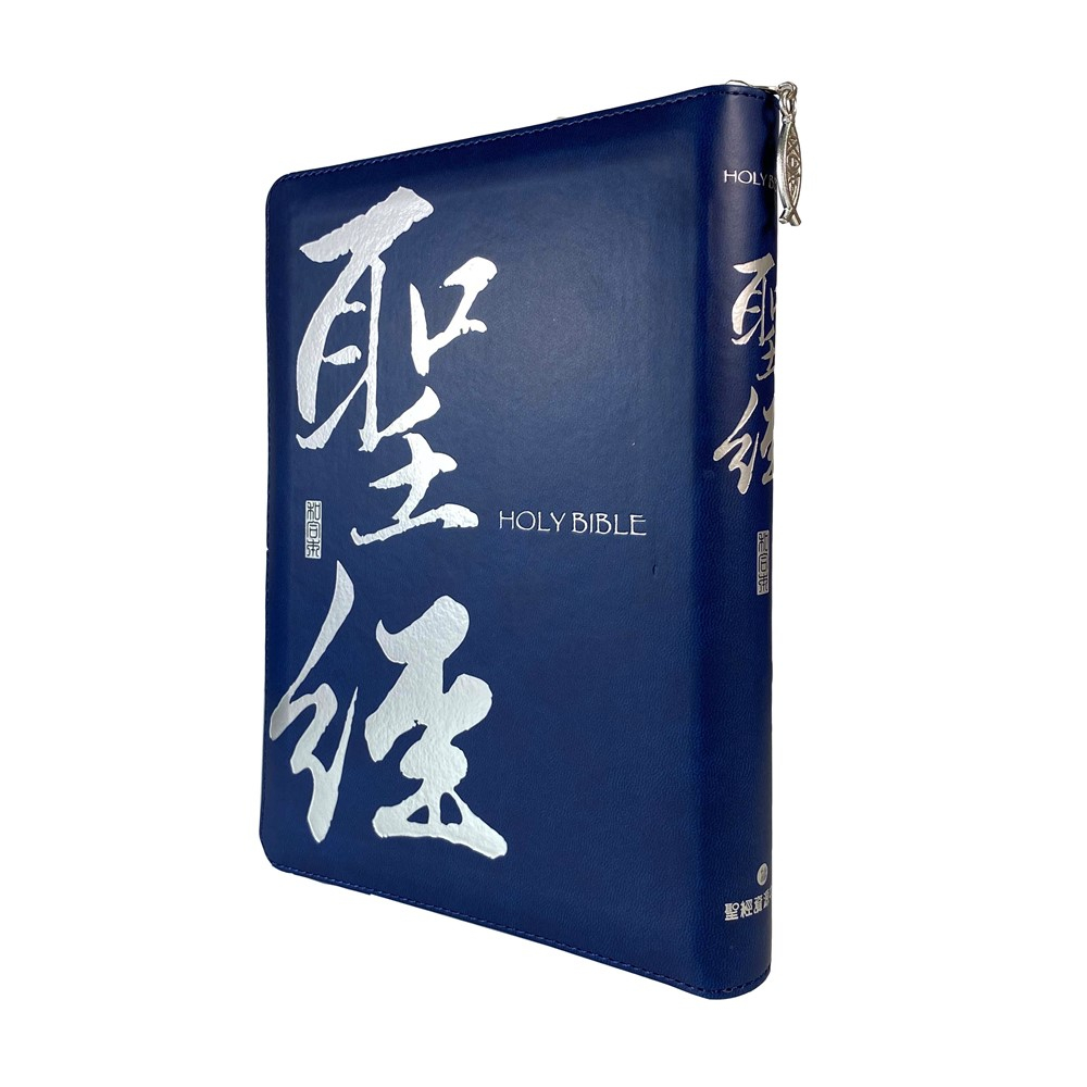 7系列和合本聖經【🐟小魚兒書坊】#和合本聖經#新標點和合本#送 7系列和合本聖經【🐟小魚兒書坊】#和合本聖經#新標點和合本#送