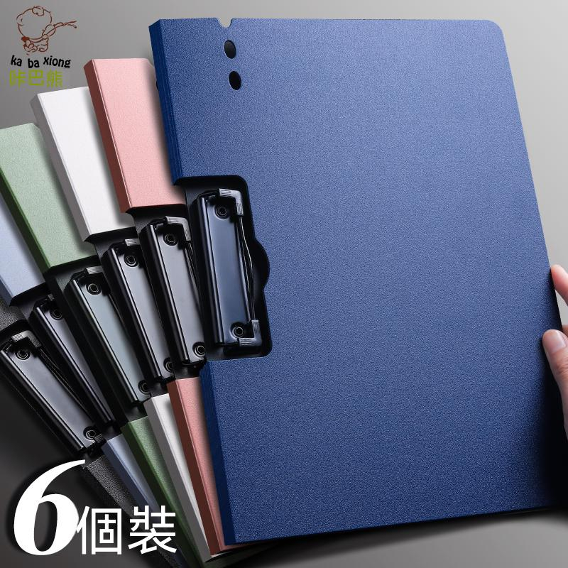 A4文件夾板 夾資料多功能會議橫寫字板書墊板 文具辦公用品學生用試卷整理神器 | 蝦皮購物