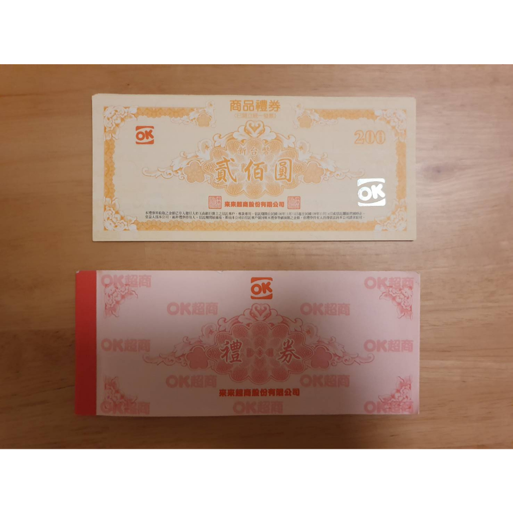 ok超商禮卷 超划算 面額共2100 | 蝦皮購物