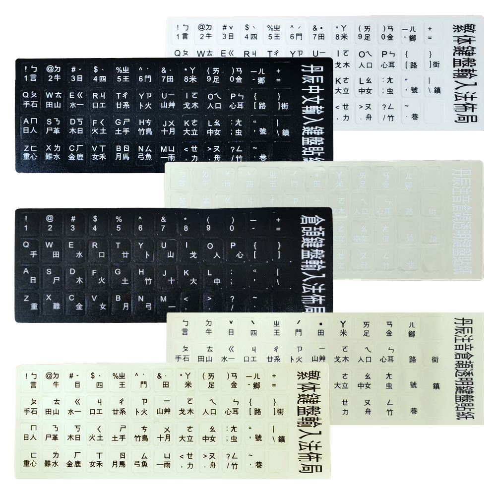 日文鍵盤貼紙｜優惠推薦- 蝦皮購物- 2026年1月