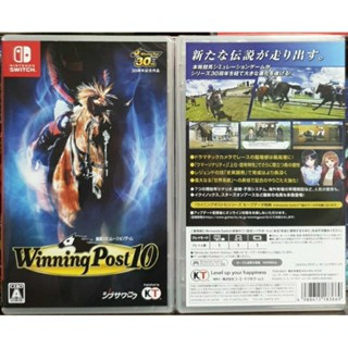 【全新現貨】NS Switch遊戲Winning Post 10 2023 賽馬大亨10 2023 