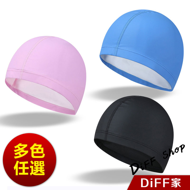 【DIFF】韓版男女素色游泳帽 兩款材質任選 矽膠泳帽 布泳帽 防水 游泳 泳帽 泡溫泉泳帽【N125】 | 蝦皮購物