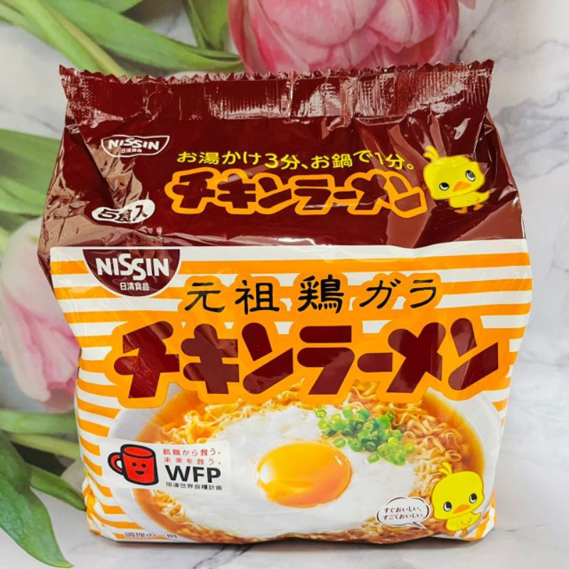 [大貨台日]日本 日清 NISSIN 元祖雞麵425g 5袋入 小雞麵元祖雞汁麵 ^_^多款供選 | 蝦皮購物