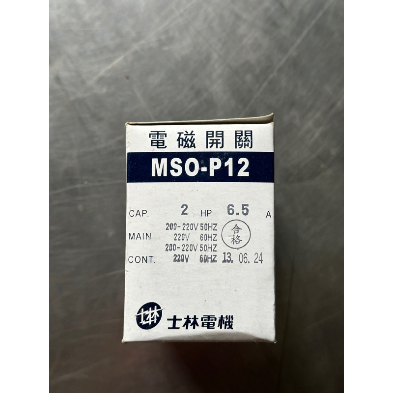 mso 優惠推薦- 2023年10月| 蝦皮購物台灣