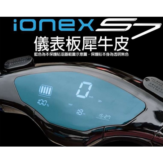 Mm Kymco Ionex S S R S Ghi A
