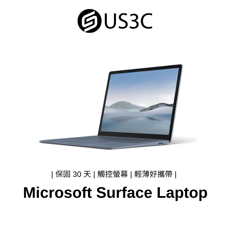 Microsoft Surface Laptop 4 觸控螢幕手寫螢幕微軟商務筆電文書筆電