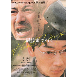 綾野剛 DVD 2点 ayyさま❁ Amazon.co.jp: 新しい靴を買わなくちゃ [DVD] : 中山美穂、向井
