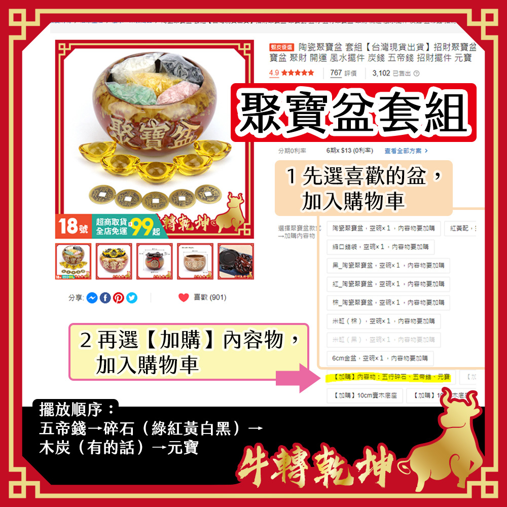 陶瓷聚寶盆套組【台灣現貨出貨】招財聚寶盆聚寶甕五行五行聚寶盆聚財