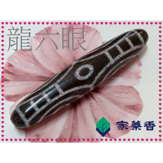 六眼天珠- 優惠推薦- 2025年11月| 蝦皮購物台灣