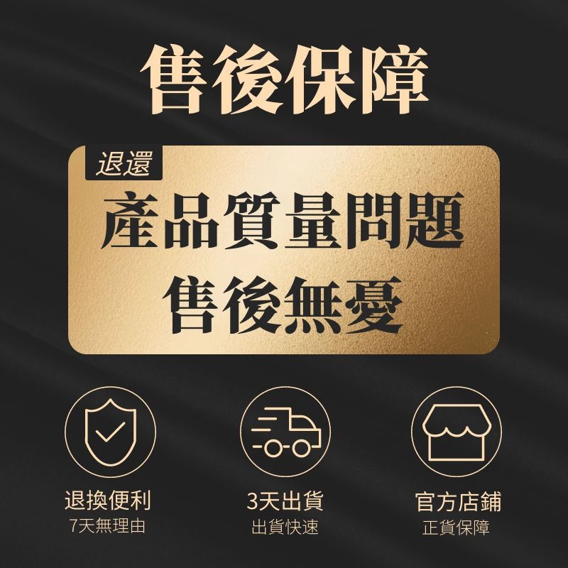 【售後保障】售後無憂 退換便利 | 蝦皮購物