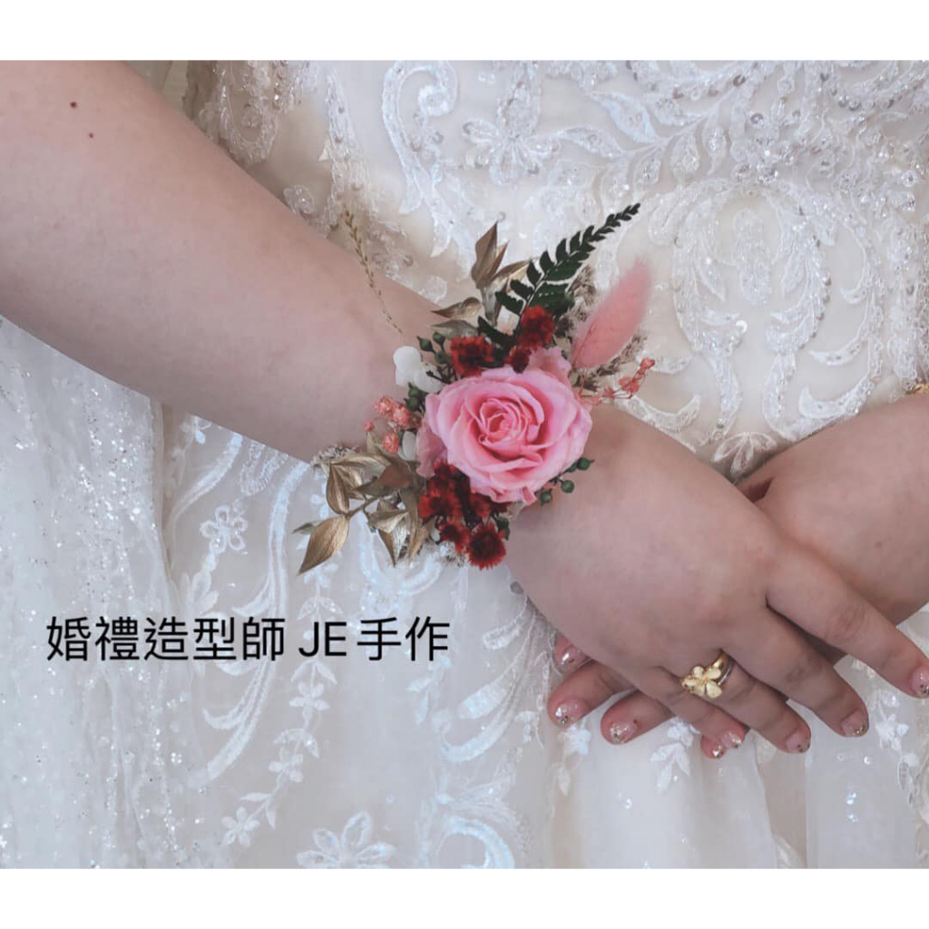 JE WEDDING ｜ 婚禮花藝 新娘胸花 新娘乾燥花 伴娘胸花 新郎胸花 招待胸花 婚禮胸花 伴郎胸花 伴娘伴郎 | 蝦皮購物