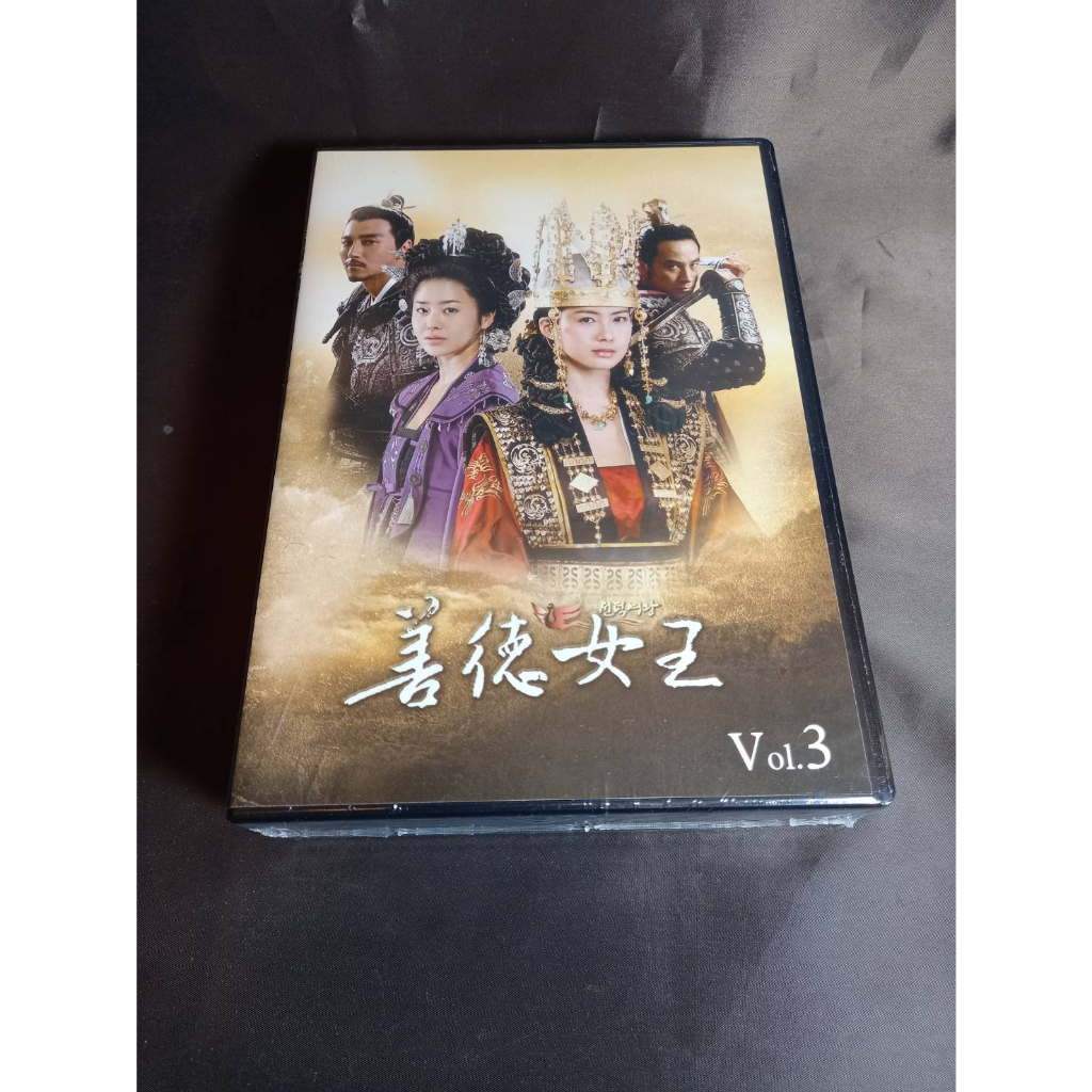 經典韓劇《善德女王》DVD 全62集李瑤媛、高賢廷、朴藝珍、嚴泰雄