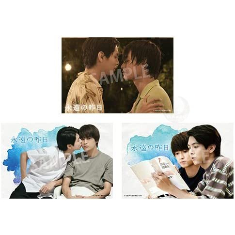 推廣部】代購BL電視劇永遠の昨日永遠的昨日Blu-ray DVD BOX 藍光光碟