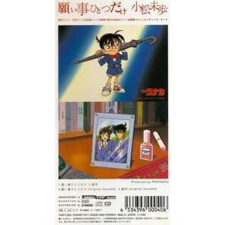 小松未歩- 優惠推薦- 2025年8月| 蝦皮購物台灣