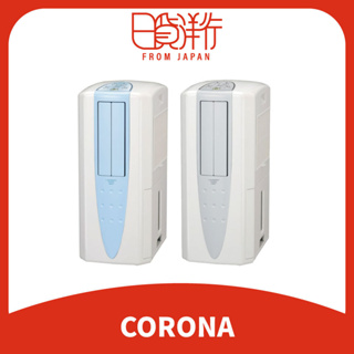 速くおよび自由な CORONA CD-H1820(AE) BLUE 除湿機 - abacus-rh.com
