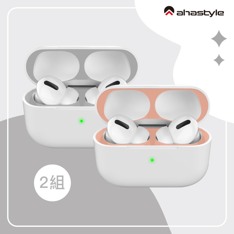 Ahastyle授權店｜airpods Pro 1代 專用 防塵貼 鎳金材質 2組入 蝦皮購物