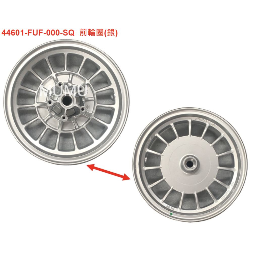 SYM三陽機車JET 輪框｜優惠推薦- 蝦皮購物- 2023年11月