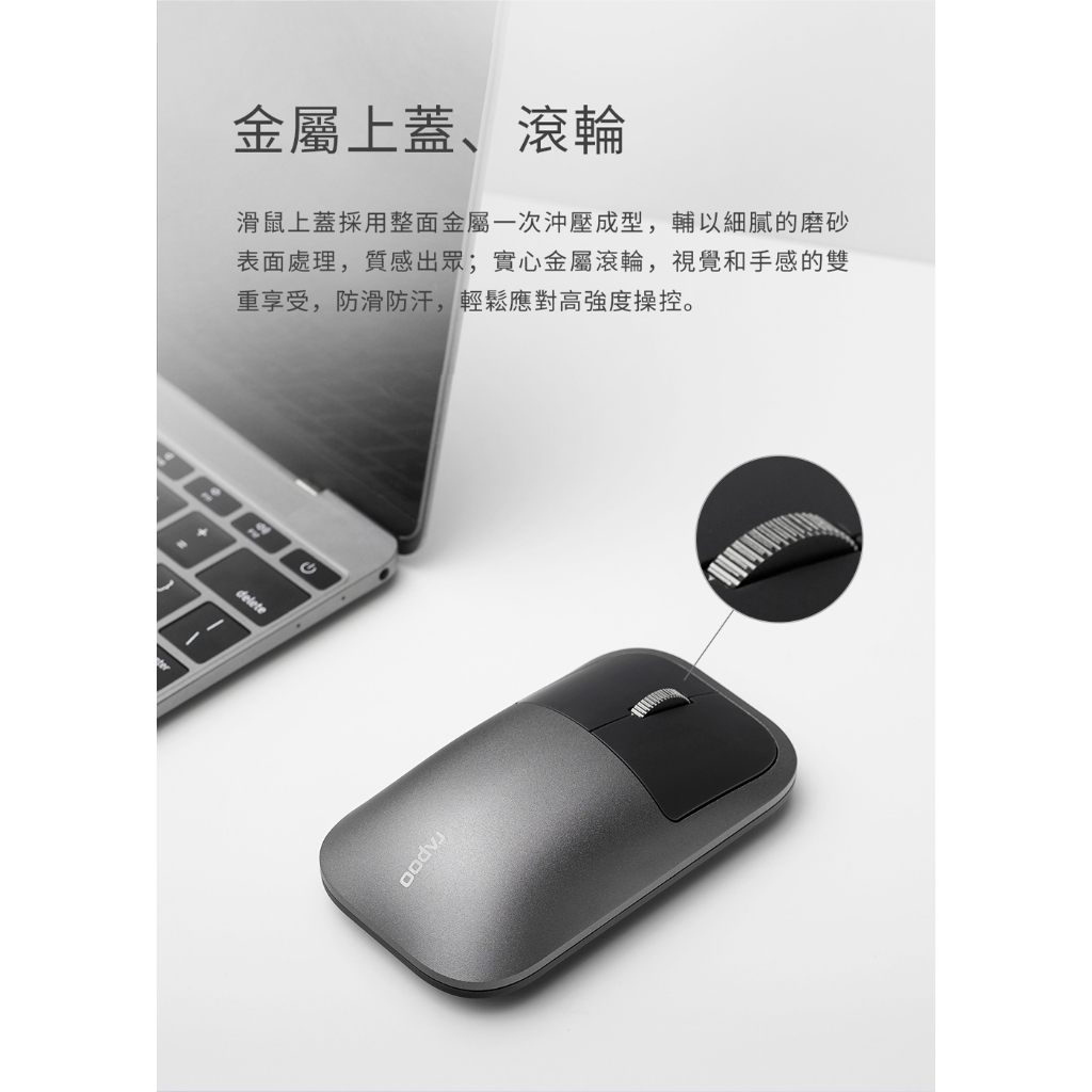 金屬上蓋、滾輪滑鼠上蓋採用整面金屬一次沖壓成型,輔以細膩的磨砂表面處理,質感出眾;實心金屬滾輪,視覺和手感的雙重享受,防滑防汗,輕鬆應對高強度操控。delete