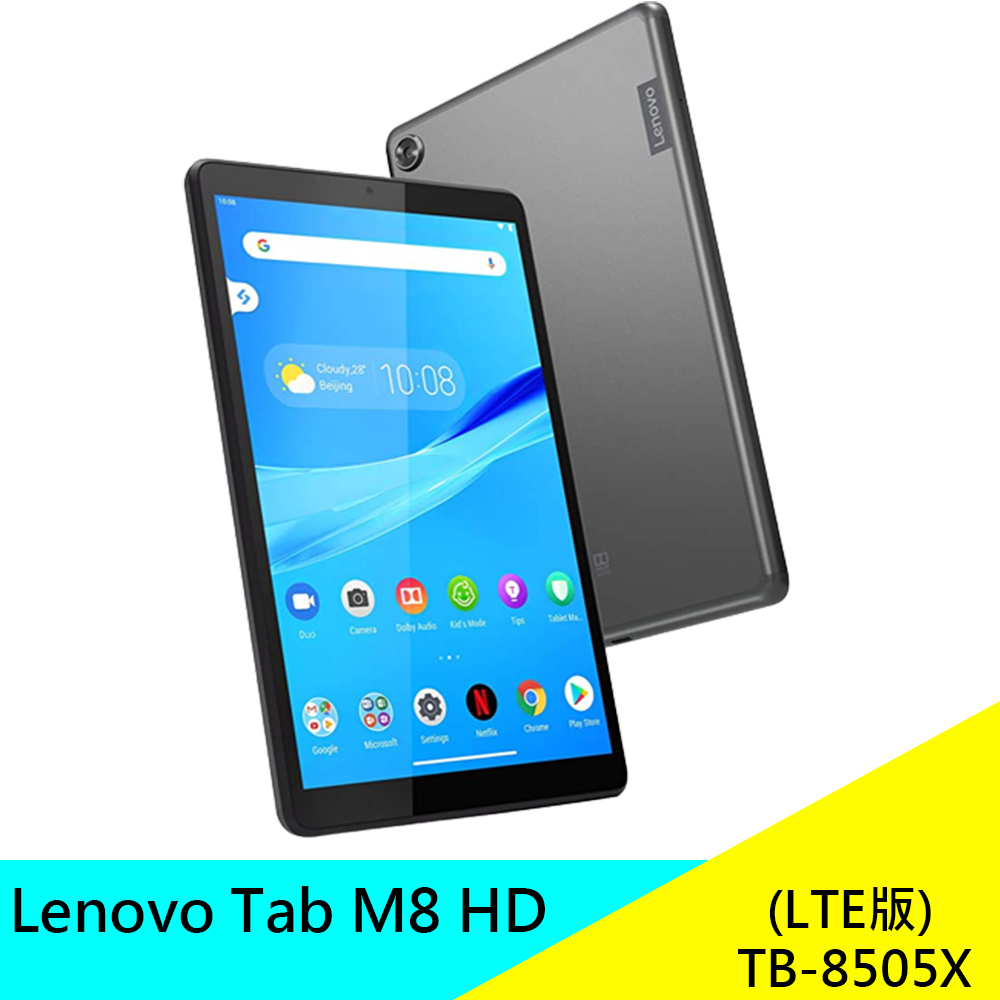 LENOVO TAB M8 HD LTE 16G 聯想TB-8505X 8吋通話平板公司貨福利品現貨