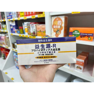 日本原裝  益生源-R  益生菌 60包/盒