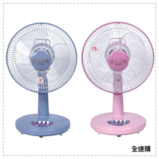 冷風扇｜優惠推薦- 蝦皮購物- 2025年9月