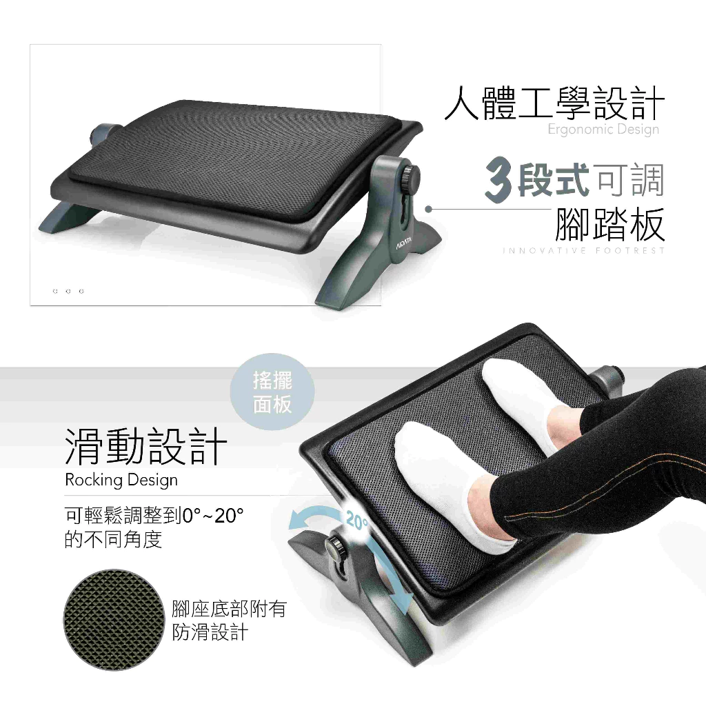 【辦公久坐救星】AIDATA FR-1002-GY-AID 人體工學發泡軟墊腳踏板：三段高度自訂、20度傾斜擺動，緩解腿部緊繃的舒壓神器