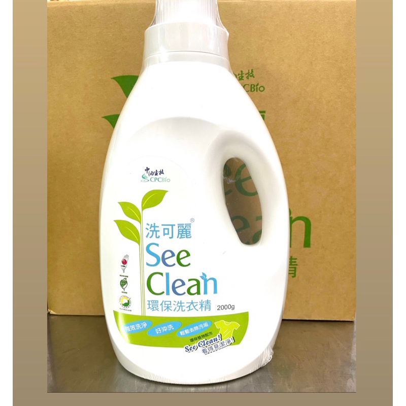 中油 洗可麗See Clean環保洗衣精 2000g | 蝦皮購物