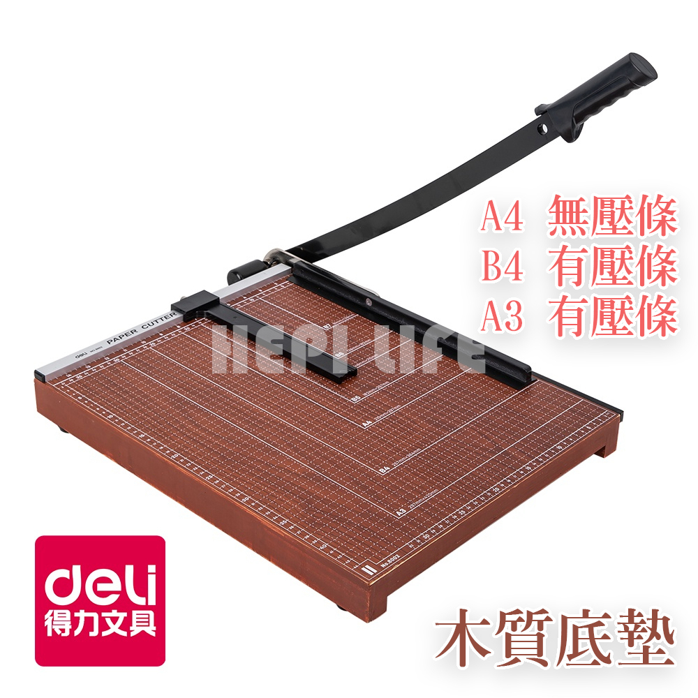 Deli得力 木質裁紙機 台灣發貨 現貨 裁紙器 裁紙機 裁刀 裁紙刀 A4 附檔呎 B4 A3 附壓條超準確 | 蝦皮購物