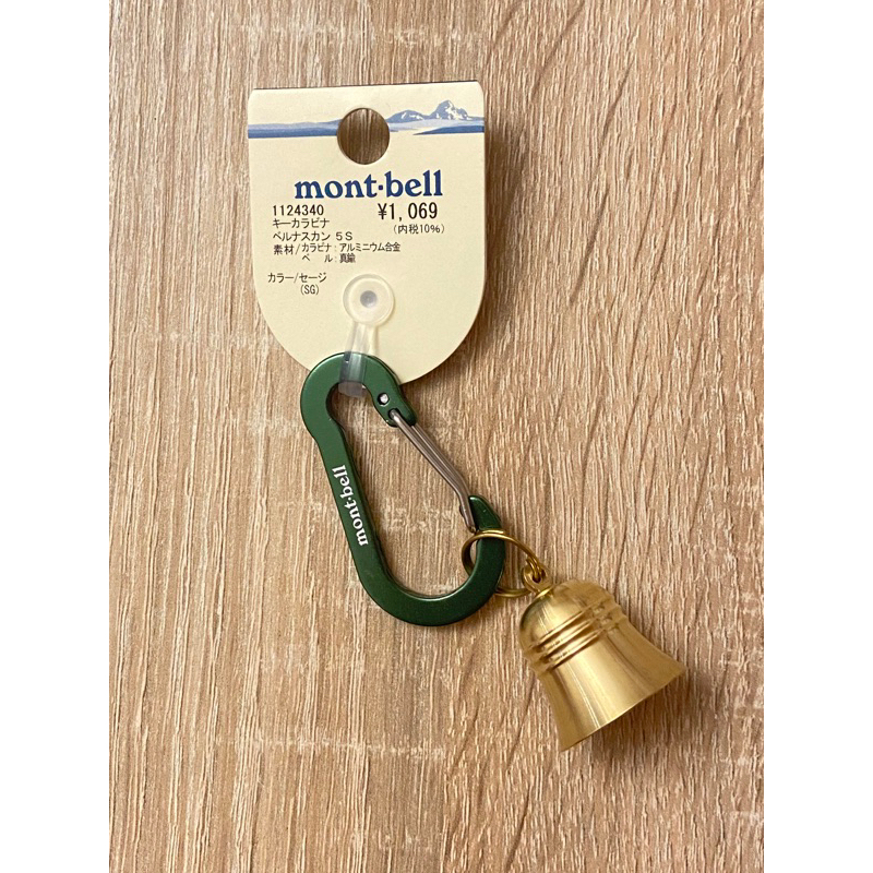 日本 Montbell Mont-bell鈴鐺造型熊鈴 尺寸 5S / 5M（含掛鉤） | 蝦皮購物
