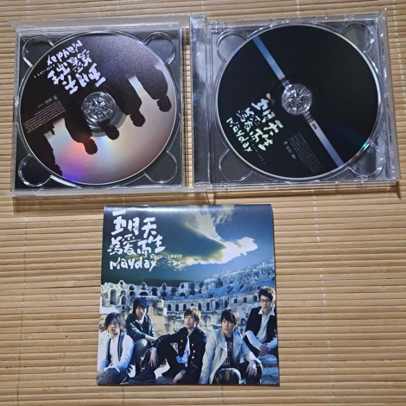 [小吳唱片]五月天 專輯 為愛而生 CD+DVD 缺外紙盒 | 蝦皮購物