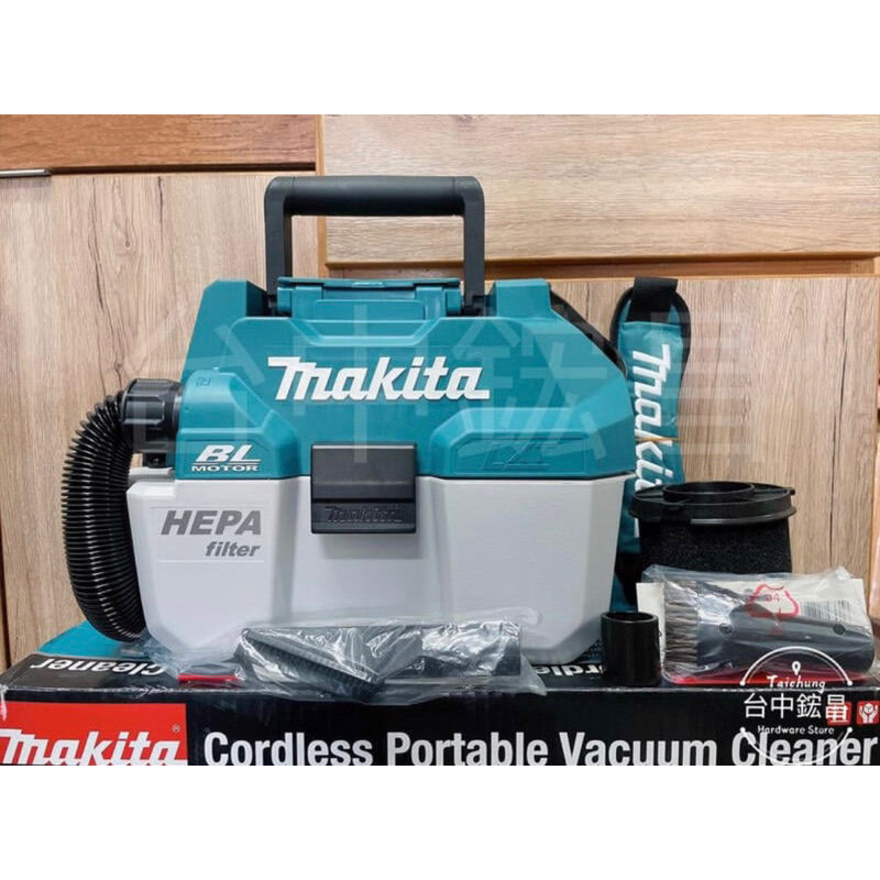 台中鋐昌】Makita 牧田DVC750LZX4 集塵機18V 無刷吸塵器濕式過濾網+