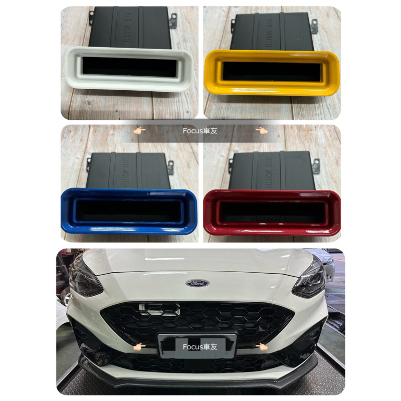 Ford MK4.5 Focus ST Hatchback / Wagon Facelift - Fi 排氣管