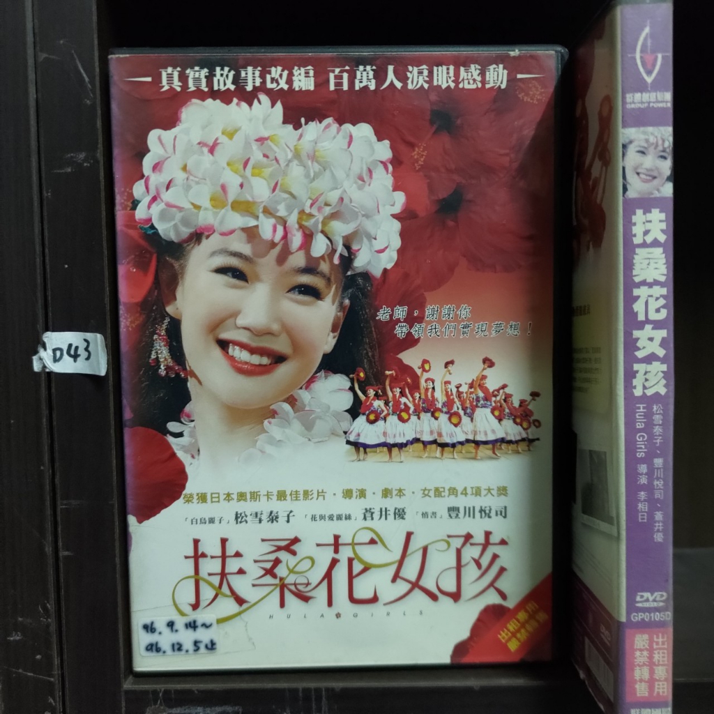 【大型配送タイプ】蒼井優さん掲載ページSET（ポスターサイズ）限定セット 2025年最新】蒼井優の人気アイテム - メルカリ