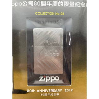 zippo經典收藏誌- 優惠推薦- 2023年12月| 蝦皮購物台灣