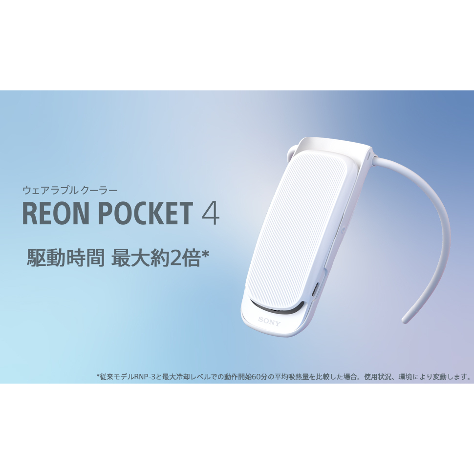 reon - 優惠推薦- 2023年12月| 蝦皮購物台灣