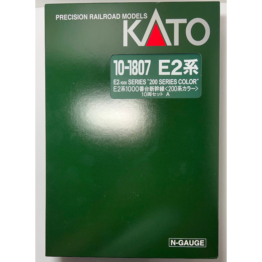 KATO 10-1807 E2系1000番台新幹線200系カラー10輛【特別企画品