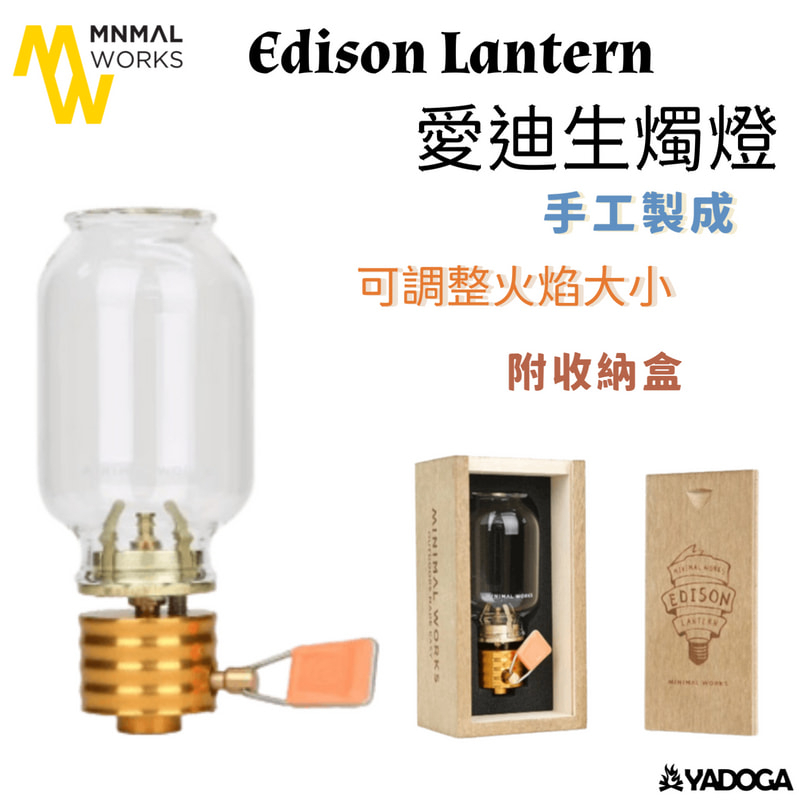 日本限定品サクラ　MINIMALWORKS EDISON ミニマルワークス エジソンランタン 限定品サクラ MINIMAL WORKS