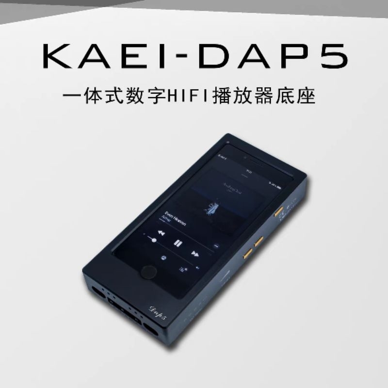 小林KAEI 林六萬5代DAP5 9039PRO解碼器ios系統定制無損HIFI手機播放器代理公司貨| 蝦皮購物