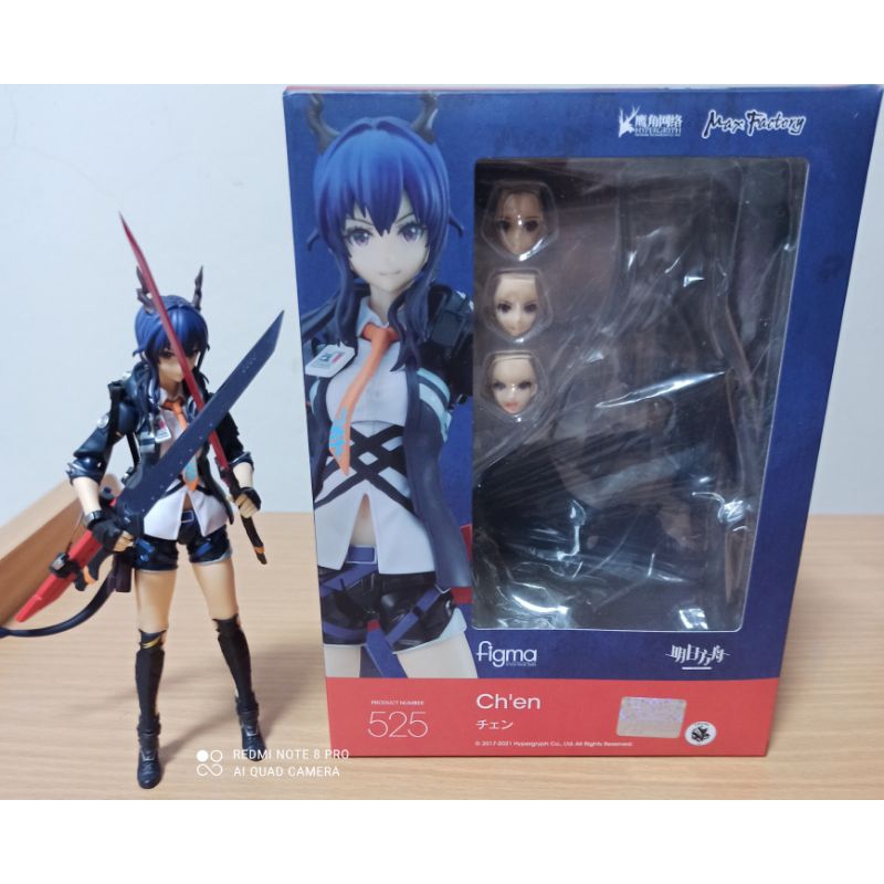 figma 明日方舟 陳 | 蝦皮購物